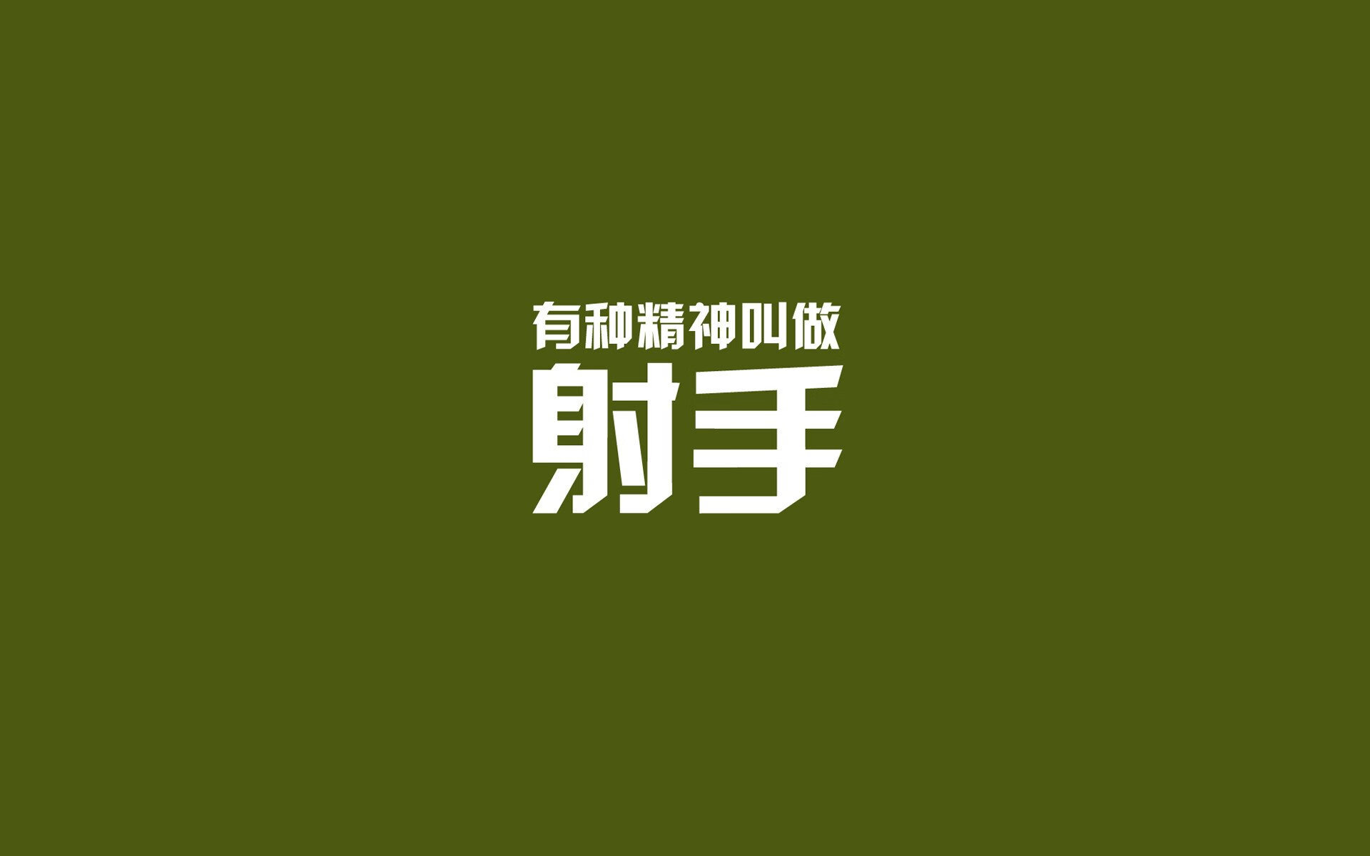 唯一的斗牛士之心,当加维在巴西的桑巴风暴中,种下了一颗安达卢西亚的种子