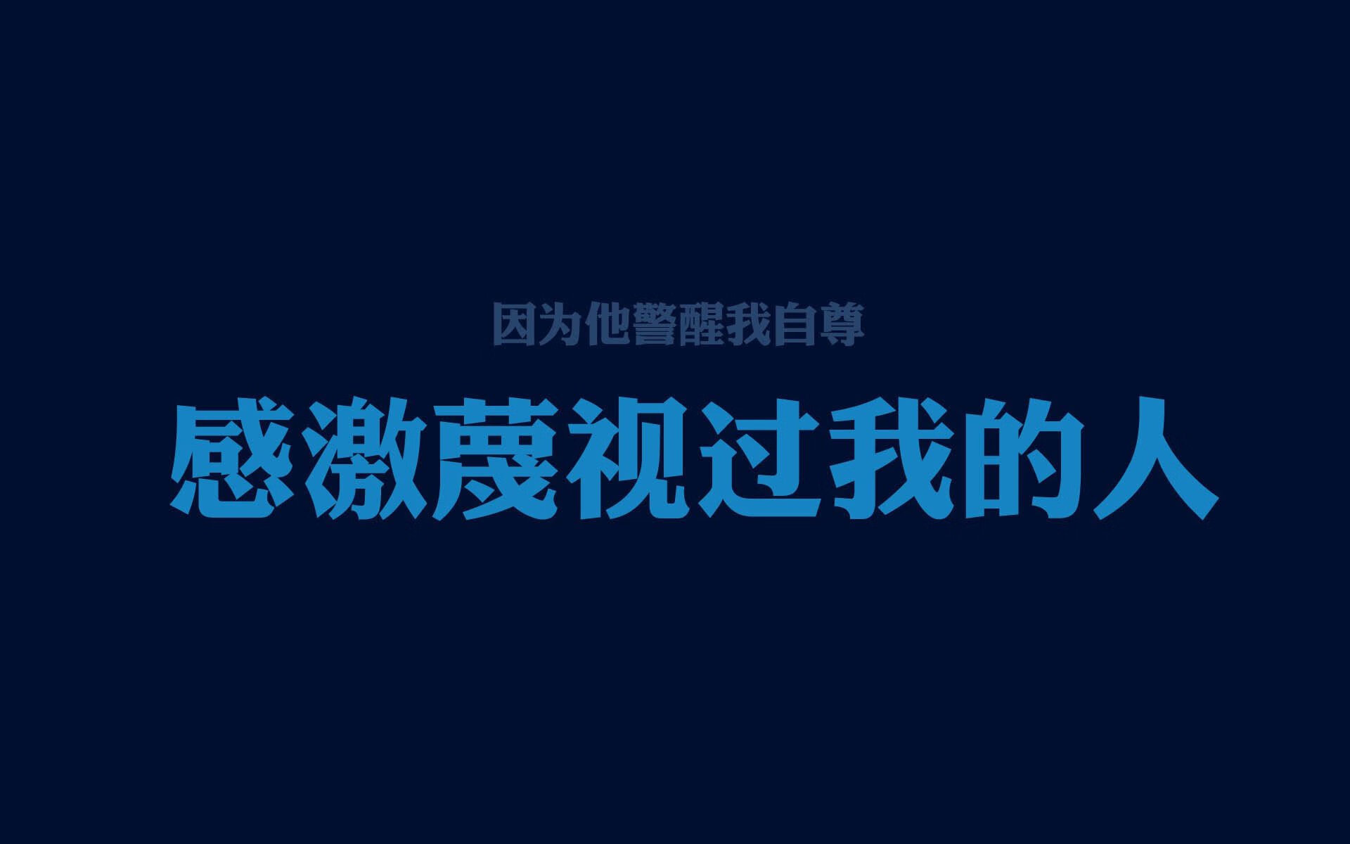 孤胆棋手与钢铁城墙，齐耶赫的致命一传如何让防守反击成为C组最锋利的刃